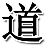 dao